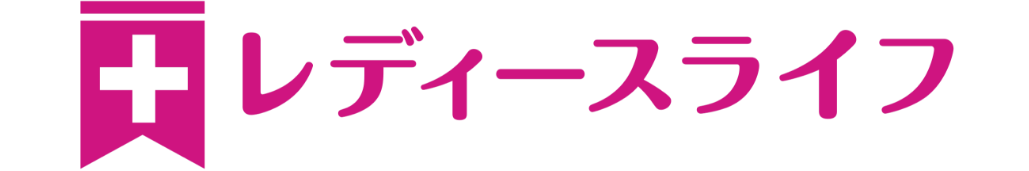 レディースライフ